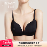 金三塔商场同款真丝文胸内衣女无钢圈聚拢无痕薄款透气性感真丝文胸胸罩 黑色7100 75A