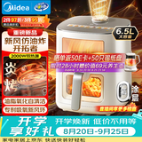 美的（Midea）新风炎烤空气炸锅蒸烤一体 家用智能双可视0氟涂层6.5L大容量小家电 上下双热源免翻面KZC6521
