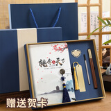 朗捷中秋节礼物送男女老师高档实用有纪念意义感谢恩师笔记本礼盒纪念品毕业礼品套装教师节礼物手礼
