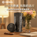 鸿蒙智选哈尔斯保温杯纯钛星闪智能咖啡杯钛杯大容量水杯男女士节日礼物