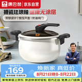 康巴赫珐琅锅汤锅 微压搪瓷锅精铁锅易洁不沾炖煮锅电磁炉燃气灶通用