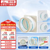 潜水艇（Submarine）厨房卫生间止逆阀防味阀一厨两卫套装F160-AS100*2