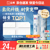 立邦美缝剂 耐水防霉抗菌地砖瓷砖美缝胶十大品牌勾缝填缝剂 霜雪白