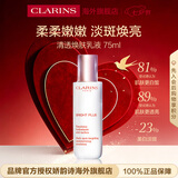 娇韵诗Clarins牛奶乳液75ml补水保湿美白祛黄护肤品送七夕生日礼物