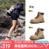 骆驼（CAMEL）【山越】工装靴女新潮厚底马丁靴 L25W076018 杏色(反绒皮) 37