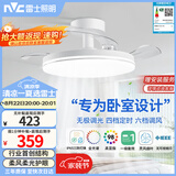 雷士（NVC）枕边风风扇灯一体吊扇灯餐厅卧室全光谱1级能效IP65三防包安装