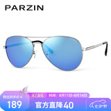 帕森（PARZIN）经典蛤蟆镜男高清偏光飞行员墨镜户外防眩光驾驶太阳镜礼物PZ8023