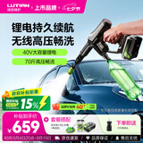 绿田（LUTIAN）40V无线洗车机家用锂电350W高压清洗机水枪B4套装4
