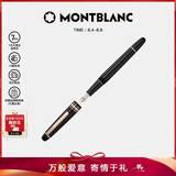 万宝龙MONTBLANC大班145玫瑰金色钢笔F尖/112675/132484七夕礼物