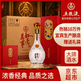五粮液股份 中秋送礼 万事如意精品浓香型纯粮白酒52度500ml*6瓶整箱装 