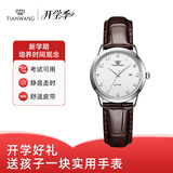 天王（TIAN WANG）手表女士 生日礼物简约皮带石英学生表白色LS3886S.D.LC1.W