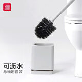 富居（FOOJO）马桶刷套装沥水壁挂卫生间无死角清洁通风防霉洗厕所壁挂式马桶刷子厕所刷