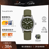 汉米尔顿（Hamilton）汉密尔顿卡其野战手动上链机械表38绿盘 瑞士手表军表七夕礼物