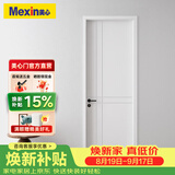 美心（Mexin）木门卧室门房间门厨房门免漆门实木质复合环保门@001定制尺寸 N576门扇门套-石墨匀质板内填