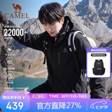 骆驼（CAMEL）CamelTex户外御寒冲锋衣男女同款防油污外套三合一登山服  M