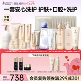 袋鼠妈妈补水隔离护肤口腔洗护面部洁净春夏全套小麦护肤大礼包套装15件