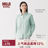 MUJI 女式 汉麻水洗衬衫领长袖衬衫女士女装衬衣外套内搭上衣女款春夏 浅蓝色 S （155/80A）