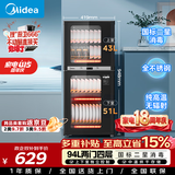 美的（Midea）家用台式小型消毒柜 高温立式二星级94L 大容量四层碗柜餐具碗筷烘干收纳柜 100R05