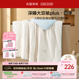 水星家纺被子大豆被60%大豆纤维被春秋被双人空调被芯200x230cm约5.1斤
