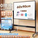 齐富60*90cm3年0擦痕白板支架式升降白板移动家用儿童教学培训双面磁性小黑板办公翻转白板写字板