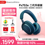 宝华韦健【焕新补贴】蓝牙耳机Px7S2e头戴式无线HIFI主动降噪智能音乐耳麦Px7二代升级款 海空蓝 节日礼物