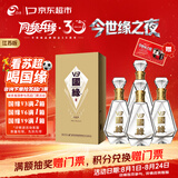今世缘国缘V3 浓香型白酒 40.9度 500ml*4瓶 整箱装【江苏版】