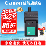 佳能（Canon） LP-E17原装电池 适用佳能相机 R50 R10 RP R8 R100 M6 M62 V1 200D 200D2 850D等 沣标LP-E17电池套装 晒单领延保