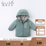 戴维贝拉（DAVE＆BELLA）童装宝宝衣服儿童外套男童春秋女童秋装大童秋冬加绒户外运动服装 烟绿色【DBJ15531】 110 cm（建议身高100-110cm）