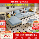 全友家居现代简约实木框架布艺沙发家用大户型客厅贵妃位转角沙发家具