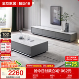 全友家居 现代简约岩板茶几电视柜组合客厅电视柜落地储物家具