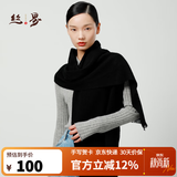 丝界秋100%冬羊毛围巾防风保暖加厚围巾情侣同款高级纯色披肩围脖礼物 黑色 186cm*32cm