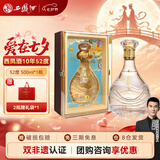 西凤酒 酒海窖龄 10年 52度 500ml 单瓶礼盒装 凤香型白酒 中秋节送礼