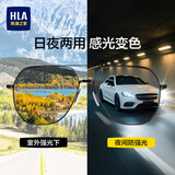 海澜之家（HLA）日夜两用偏光太阳镜 变色遮阳防晒墨镜男 夜视眼镜开车专用防远光