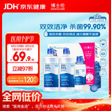 博士伦润明清透 隐形眼镜水护理液830ml 隐形眼镜多功能护理液