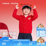 巴拉巴拉童装儿童毛衣男童女童2026春装新款V领针织衫宝宝开衫骏马小章潮