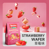 莱家loacker草莓味威化夹心饼干125g进口办公室下午茶休闲零食