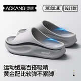奥康（Aokang）踩屎感拖鞋男士夏季运动户外穿eva防滑软底海边沙滩露营通勤凉拖