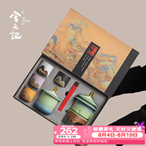 兮元记故宫文创茶具套装高档整套送男士朋友老公爸爸老师生日七夕节礼物 朕的茶器论道套装-青绿【江山礼盒】 实用送长辈同事离职退休乔迁伴手礼品