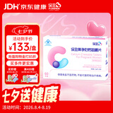 保灵孕妇钙片 医院药店同款 含钙445mg每片 含维生素D3 孕期咀嚼60片 孕妇专用钙 60片*1盒