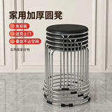 非洲鹰（feizhouying）非洲鹰凳子彩色时尚小圆凳子小板凳钢筋凳加厚海绵餐凳家用可叠放 【黑胡桃吸塑硬面】单只装