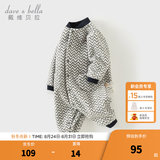 戴维贝拉（DAVE＆BELLA）初生婴儿摇粒绒连体衣0-3个月宝宝爬服秋季新款小童包屁衣新生儿 波浪印花【DB3243402】 80cm （建议身高73-80cm）