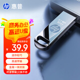 惠普32GB 金属U盘 v206w 银色金属 迷你学生专用可爱U盘电脑车载重装系统优盘移动版办公高速读写