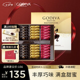 歌帝梵（Godiva）【典藏巧礼】大师夹心黑巧克力高端礼盒225g 零食 七夕礼物