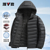 雅鹿【90鸭绒】轻薄羽绒服男士短款轻便秋冬连帽保暖休闲防寒羽绒外套