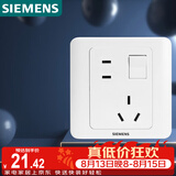 西门子（SIEMENS）开关插座 10A错位五孔带开关插座 远景雅白色5UB82843NC01