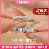 MZMZ铂金情侣对戒pt950白金结订求婚钻戒指情人节生日礼物送女友老婆 本地仓当/次日达-轻贵方糖活口情侣戒指