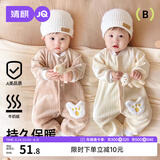 婧麒（JOYNCLEON）加绒连体衣秋冬男女宝宝加厚保暖新生儿衣服外出哈衣 Jlt200706