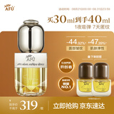 阿芙（AFU）11籽精华油30ml4.0修复抗皱紧致淡纹护肤品化妆品生日礼物
