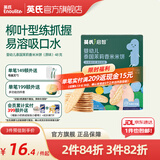 英氏米饼婴儿宝宝零食6个8个12个月一岁米饼零食饼干辅食 多乐能系列 【婴标1阶6-9月】爆款初尝原味