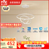 雷士（NVC）餐吊灯现代简约吧台灯北欧吊灯85瓦白色智能全光谱